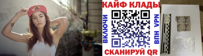 Наркошоп Устюжна КОКАИН  LSD-25  АМФЕТАМИН  Гашиш  Канабис  А ПВП 