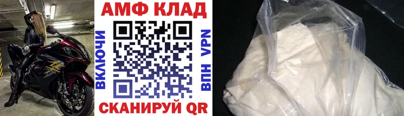 АМФ 97%  Устюжна 