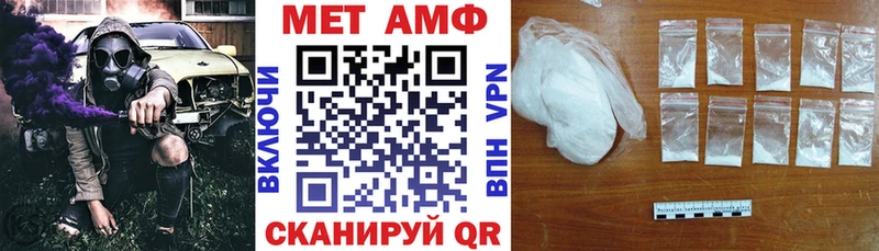 АМФ VHQ Устюжна