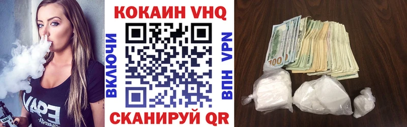 Кокаин Перу  Устюжна 