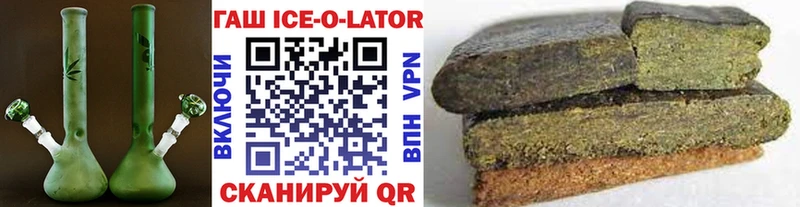 ГАШ гарик  купить наркоту  Устюжна 