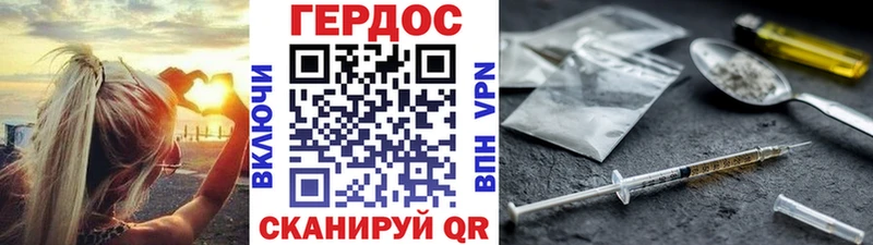 блэк спрут онион  Устюжна  сайты даркнета наркотические препараты  хочу   ГЕРОИН Афган 