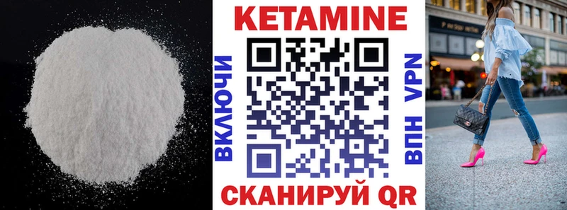 Кетамин VHQ  сколько стоит  omg ONION  Устюжна 