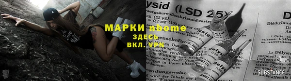 ECSTASY Абинск