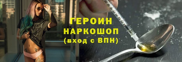 скорость mdpv Абдулино