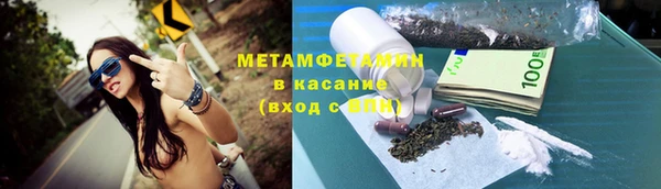 альфа пвп VHQ Алзамай