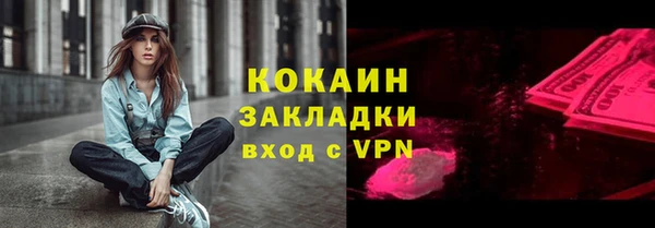 скорость mdpv Абдулино