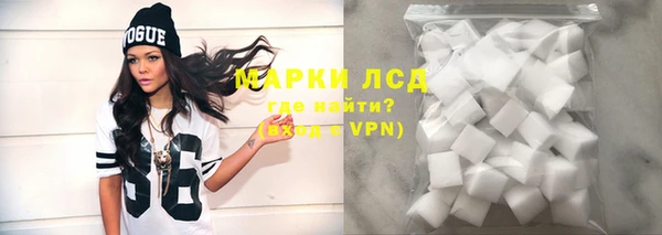 Альфа ПВП Абаза