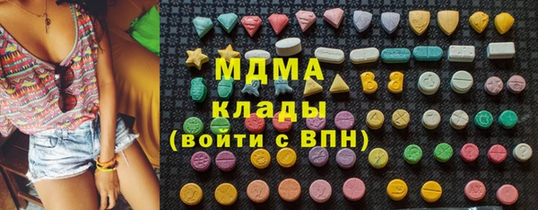 ECSTASY Абинск