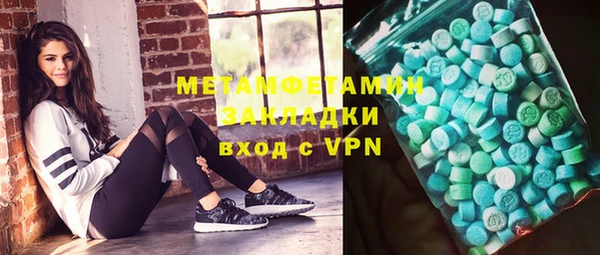 скорость mdpv Абдулино