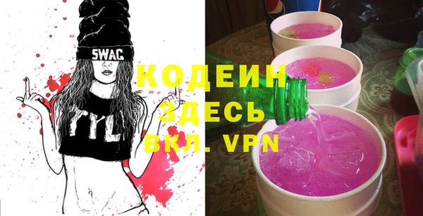 ECSTASY Абинск