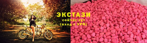ECSTASY Абинск