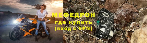скорость mdpv Абдулино
