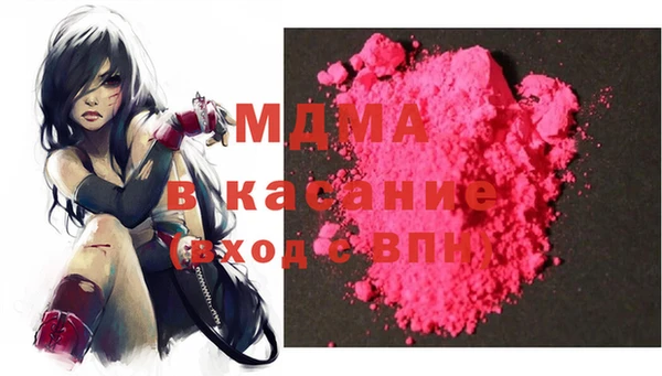 Альфа ПВП Абаза