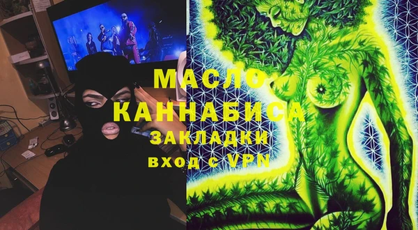 ECSTASY Абинск