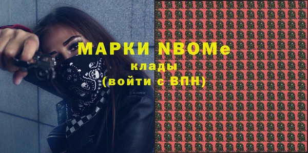 Альфа ПВП Абаза