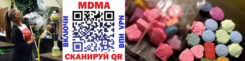 МДМА молли  продажа наркотиков  Устюжна 