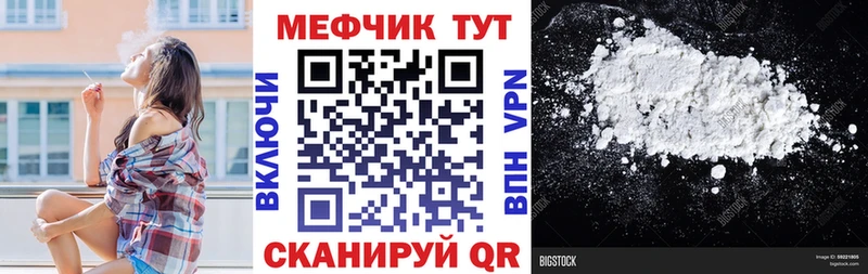 Мефедрон мяу мяу  Устюжна 
