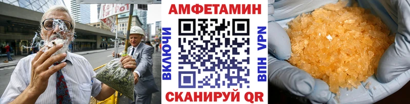 МЕТАМФЕТАМИН винт  купить  цена  Устюжна 