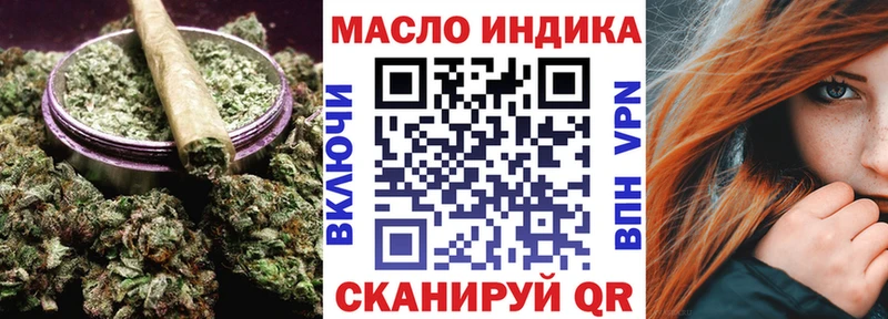 Дистиллят ТГК THC oil  купить наркоту  Устюжна 