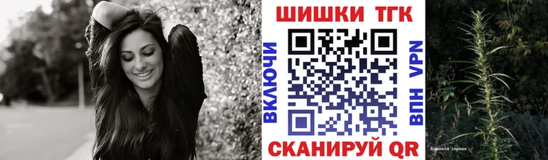 гидра зеркало  Устюжна  Канабис SATIVA & INDICA 